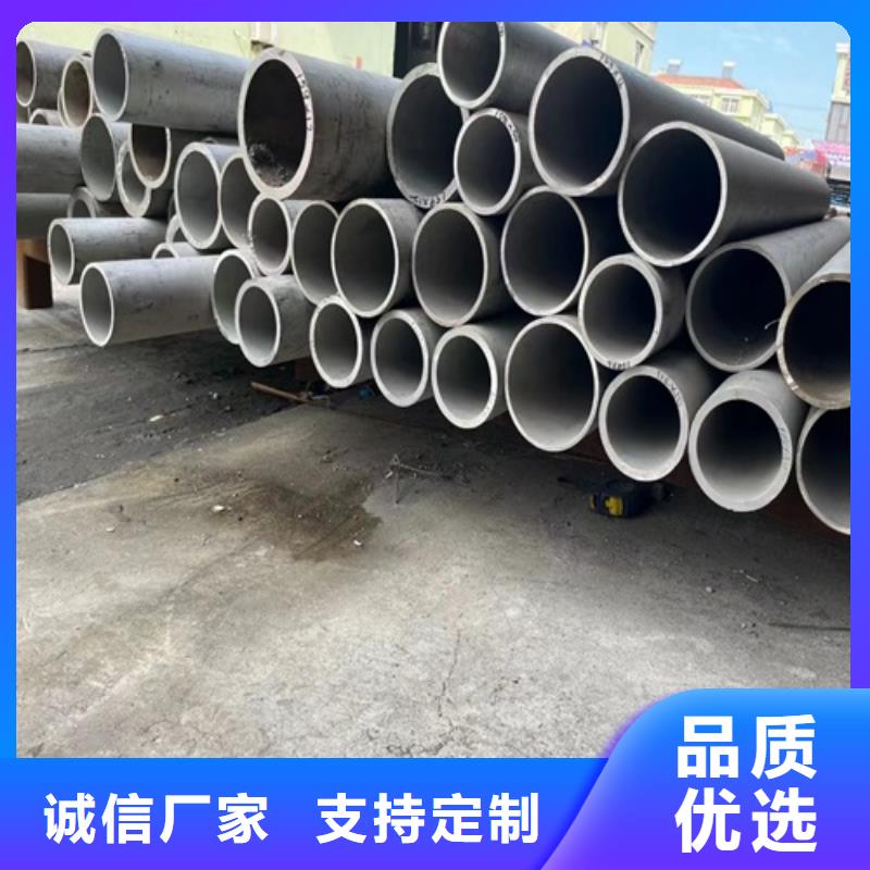 316L不锈钢无缝管_本地企业放心选择