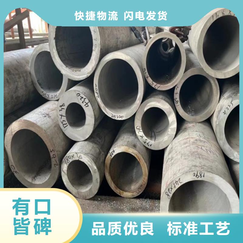 不锈钢无缝管316L值得信赖的厂家
