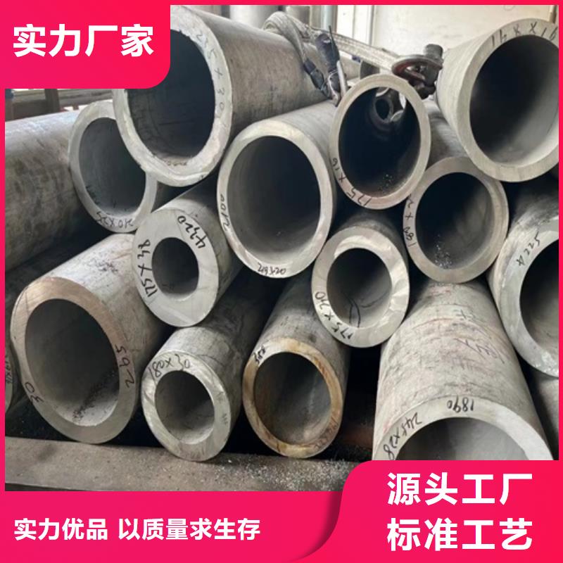 定制ss316l不锈钢管_诚信企业