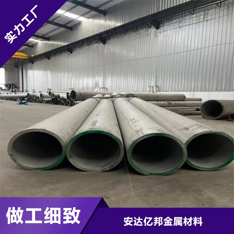 新闻：316L不锈钢管价格生产厂家