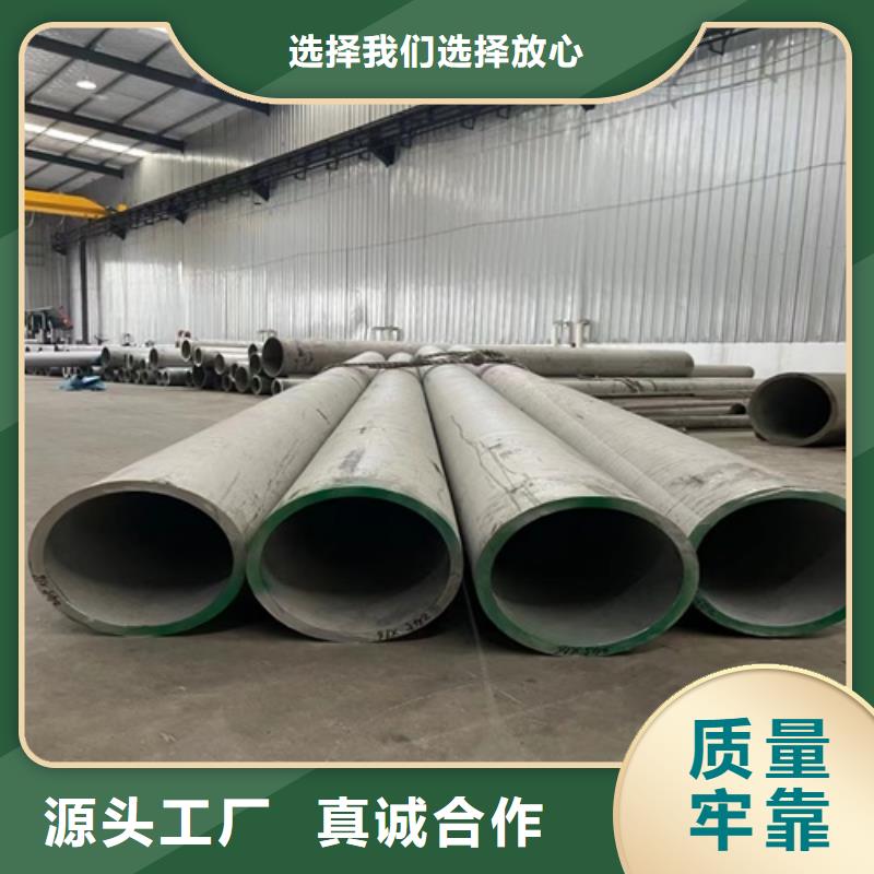 选购不锈钢焊管316L-现货充足有保障