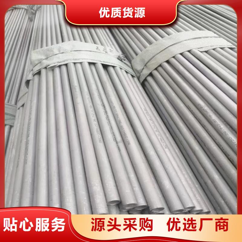 保质保量：不锈钢管316L