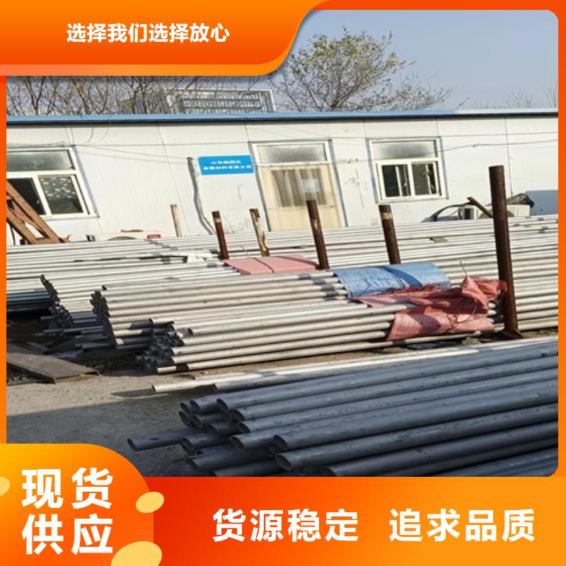 316L不锈钢圆管-售后无忧