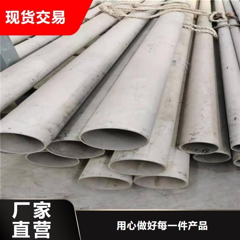 316L材质不锈钢管生产厂家_大量现货