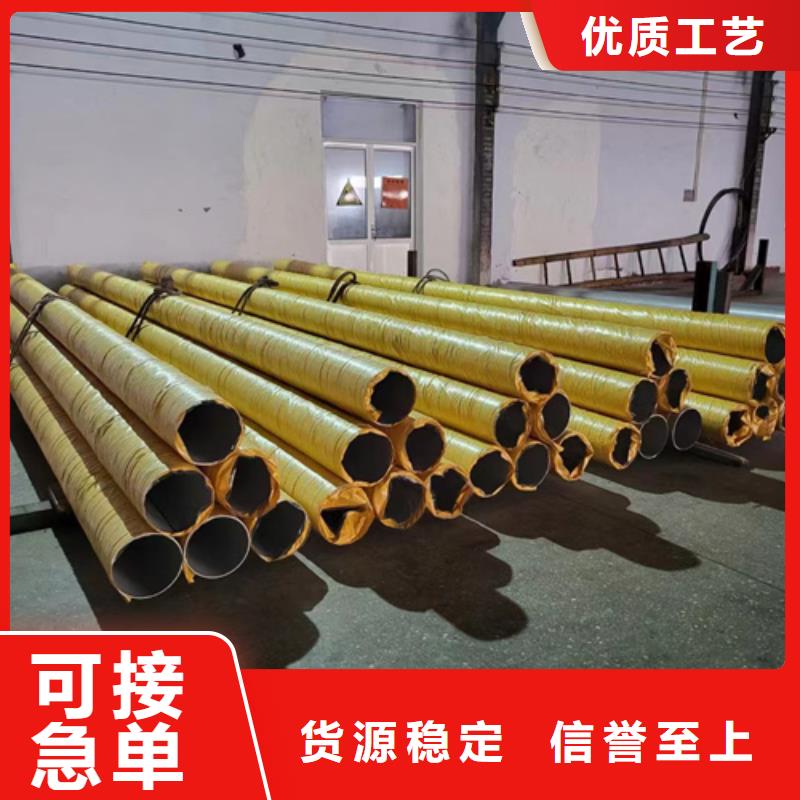 不锈钢管316L生产基地大口径不锈钢焊管