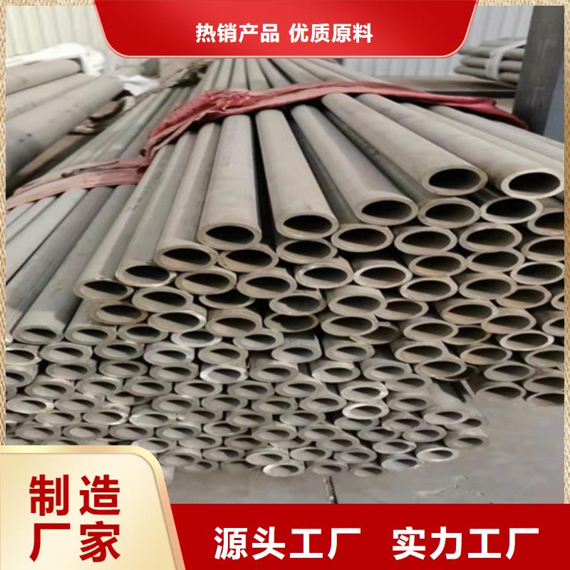 定制不锈钢无缝管_品牌厂家