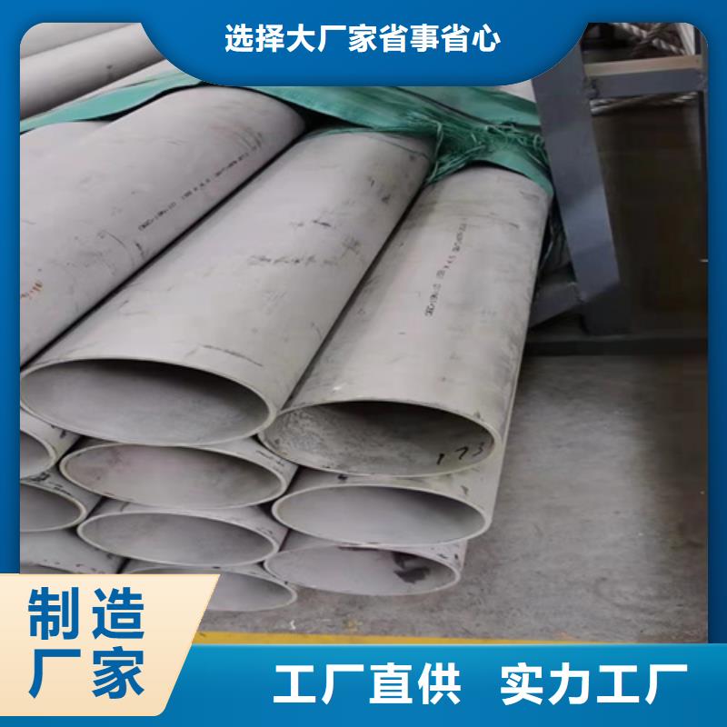 定制不锈钢无缝管_品牌厂家