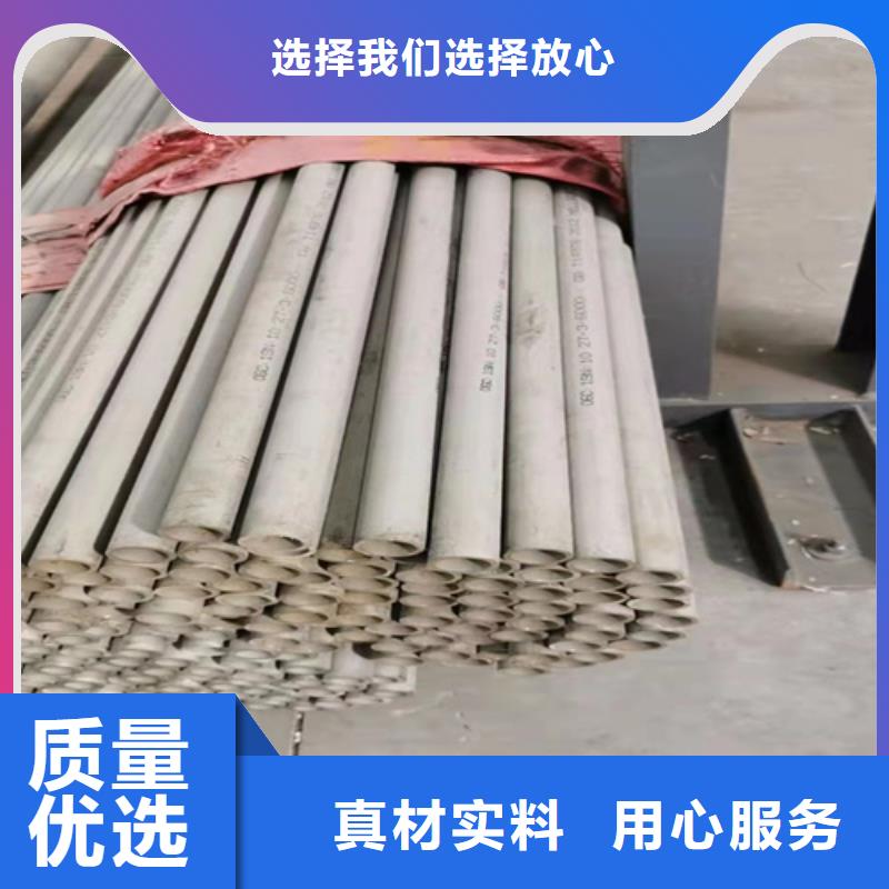 不锈钢焊管如何挑选