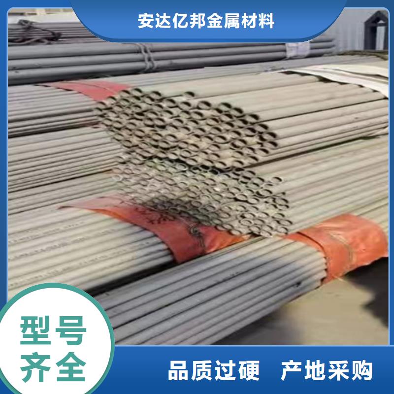 304不锈钢管厂家售后服务热线