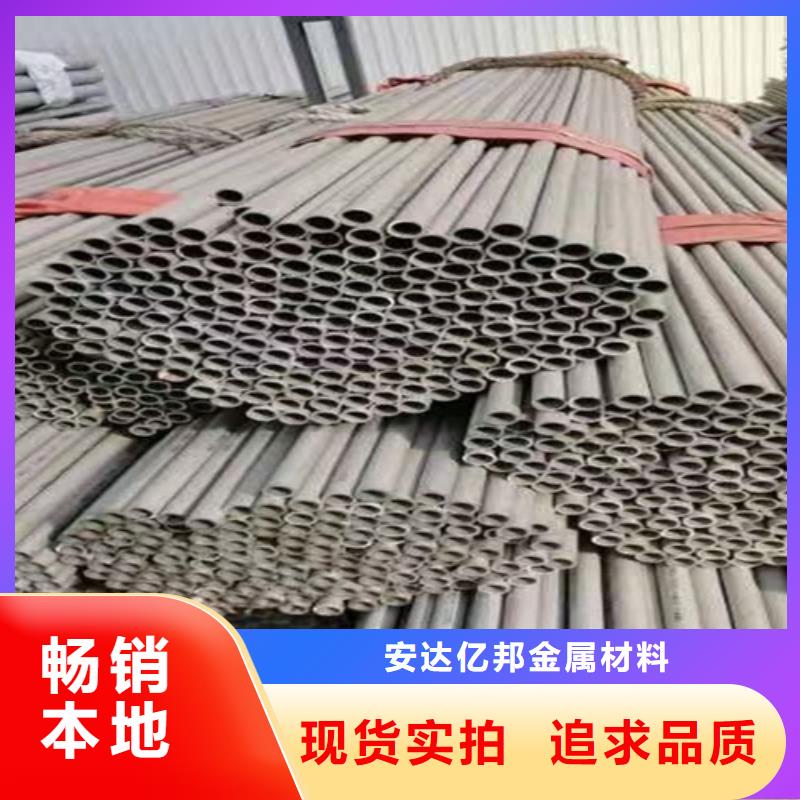 316Ti不锈钢管企业-经营丰富