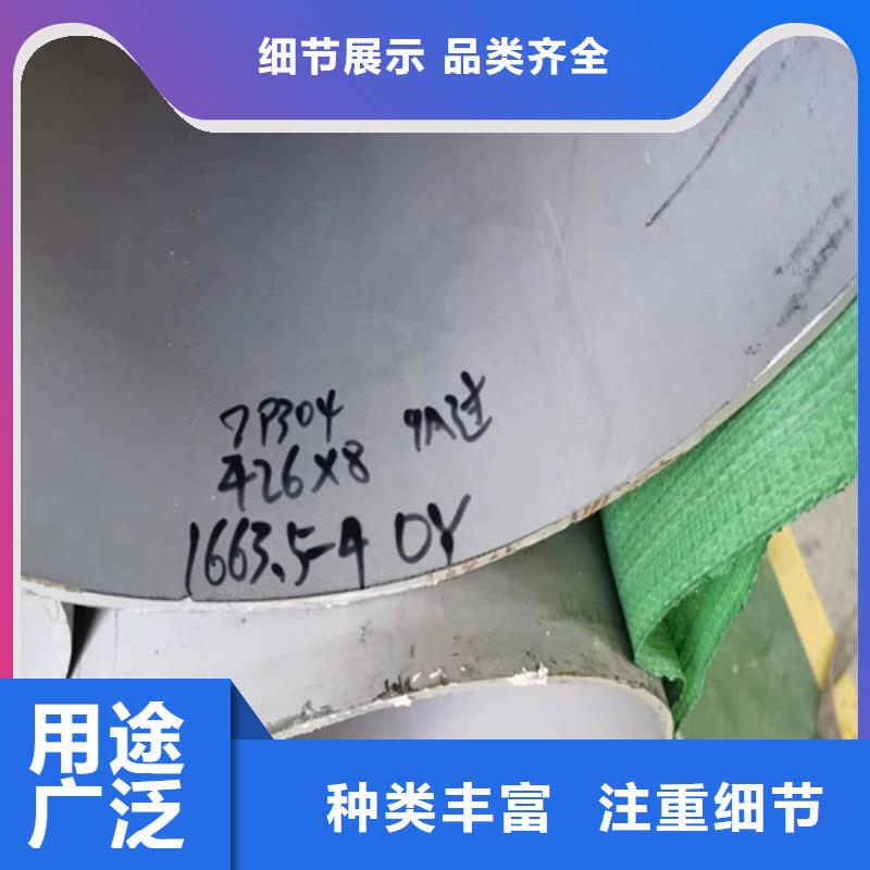 304L不锈钢管企业-值得信赖