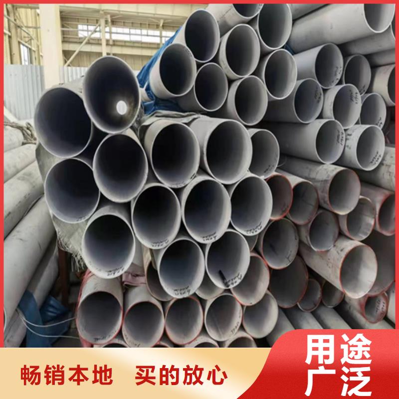 304不锈钢管厂家售后服务热线