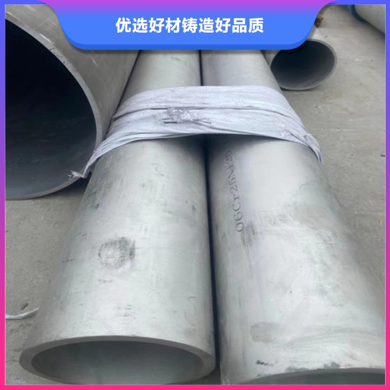 304L不锈钢管企业-值得信赖