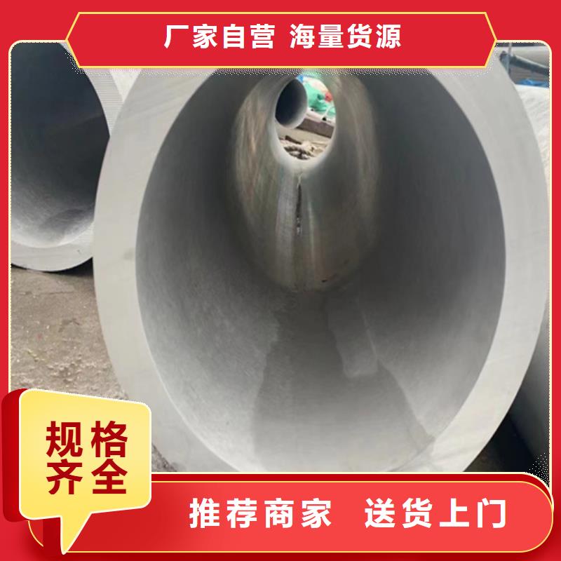 供应310S不锈钢管 310S不锈钢管批发