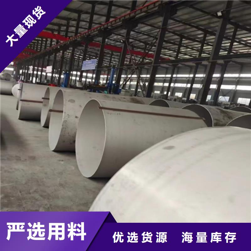 316Ti不锈钢管企业-经营丰富