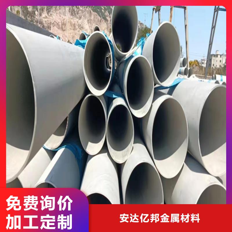 供应310S不锈钢管 310S不锈钢管批发