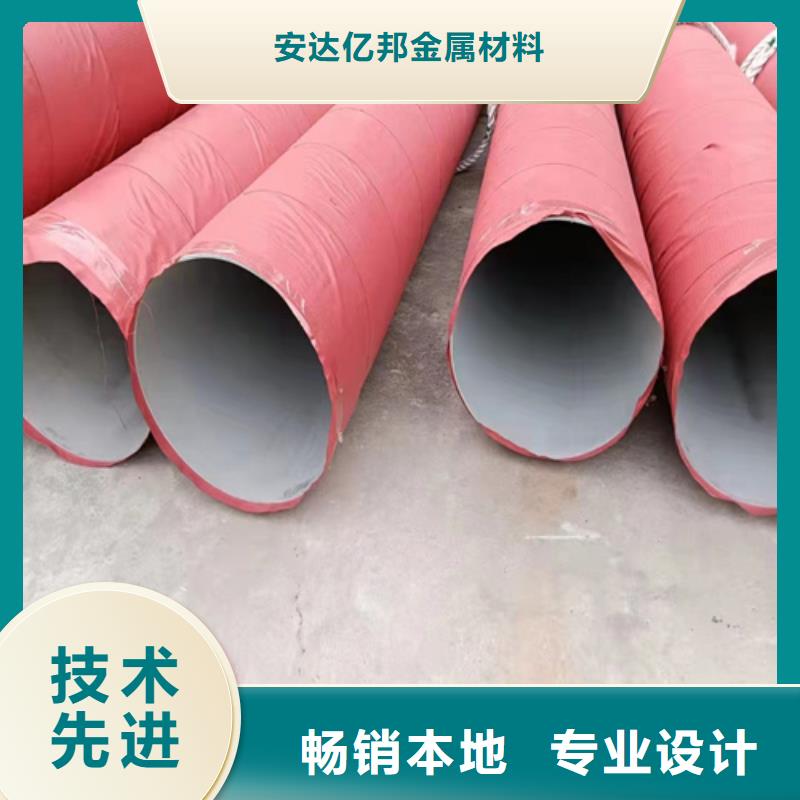 不锈钢焊管TP304工厂直销大口径不锈钢无缝管