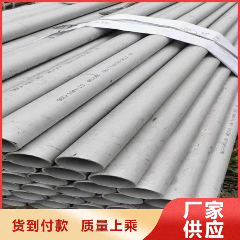 库存充足的不锈钢无缝管公司
