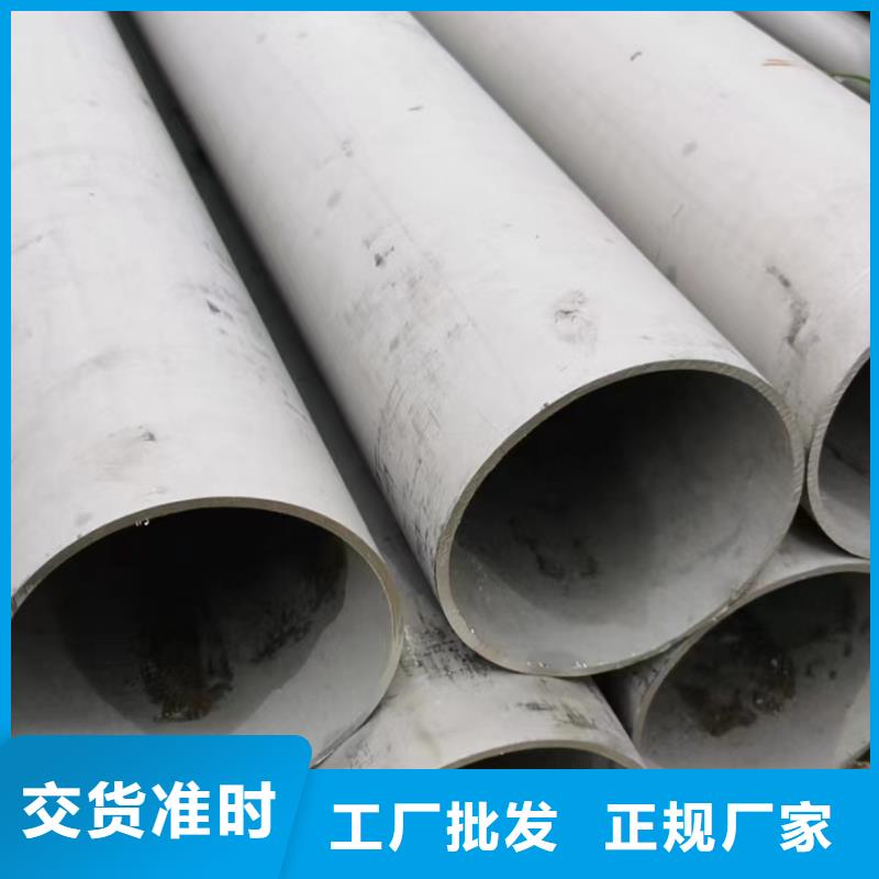 支持定制的304L不锈钢管厂家