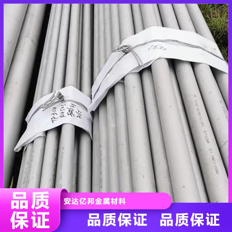 常年供应2205不锈钢管-好评