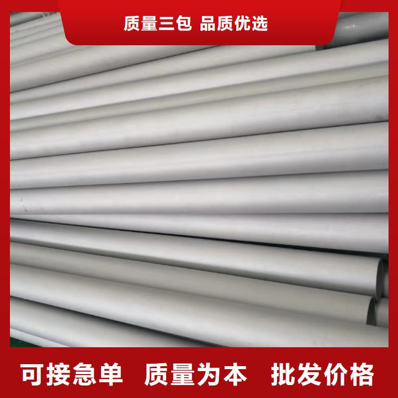 不锈钢装饰管厂家价格优惠