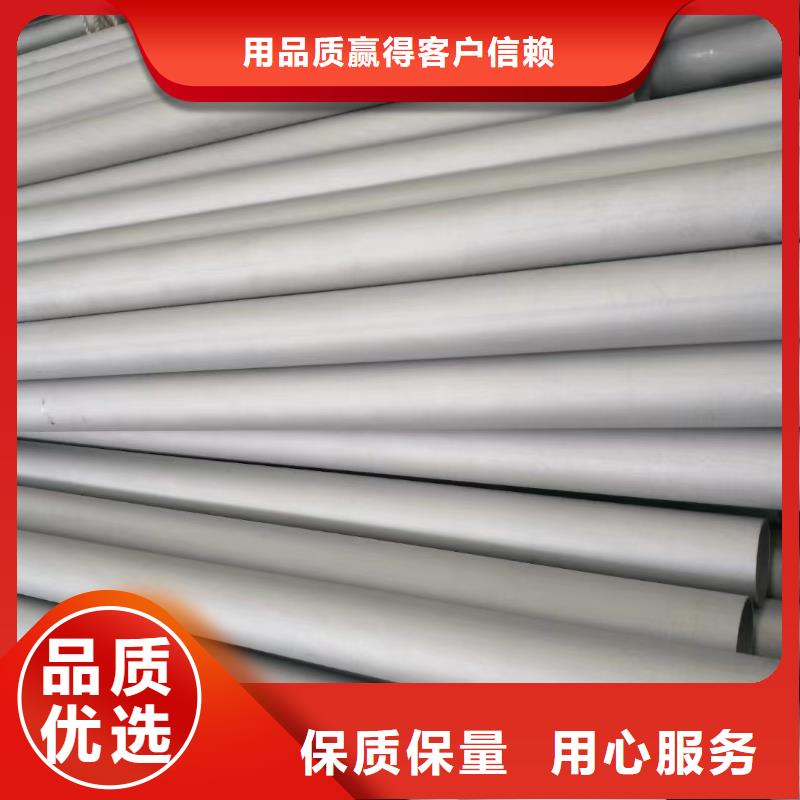 常年供应2205不锈钢管-好评