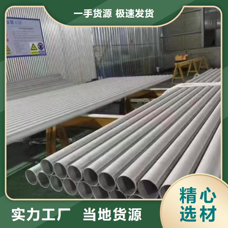 022Cr17Ni12Mo2不锈钢管价格优惠大口径不锈钢无缝管