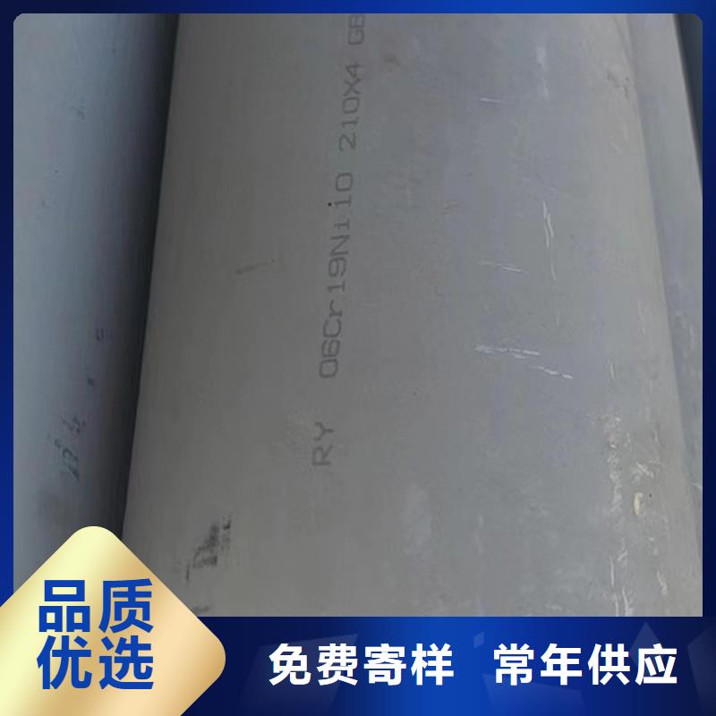 304不锈钢管厂家售后服务热线