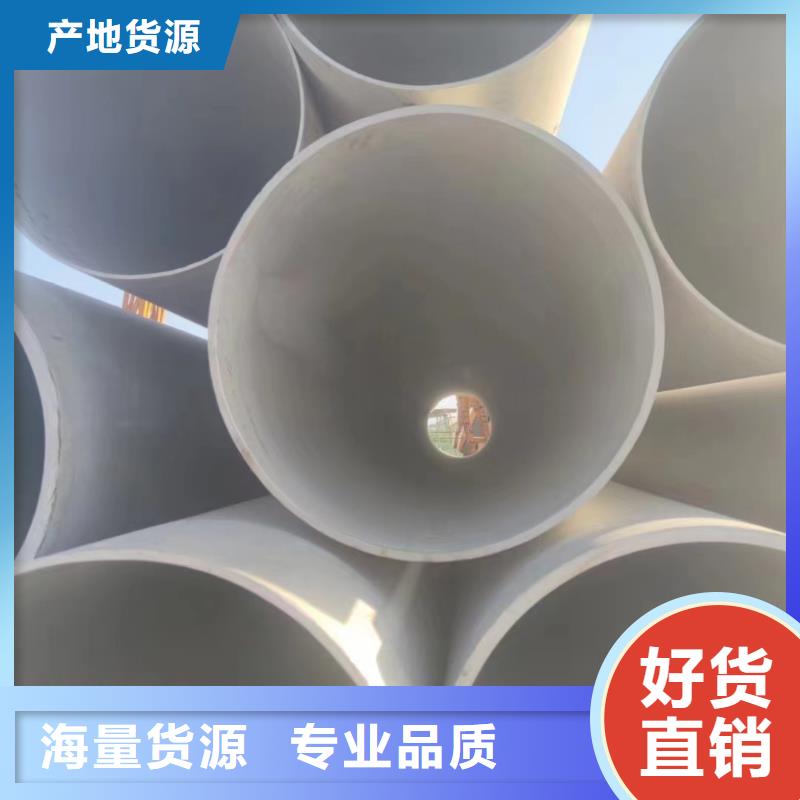 常年供应2205不锈钢管-好评
