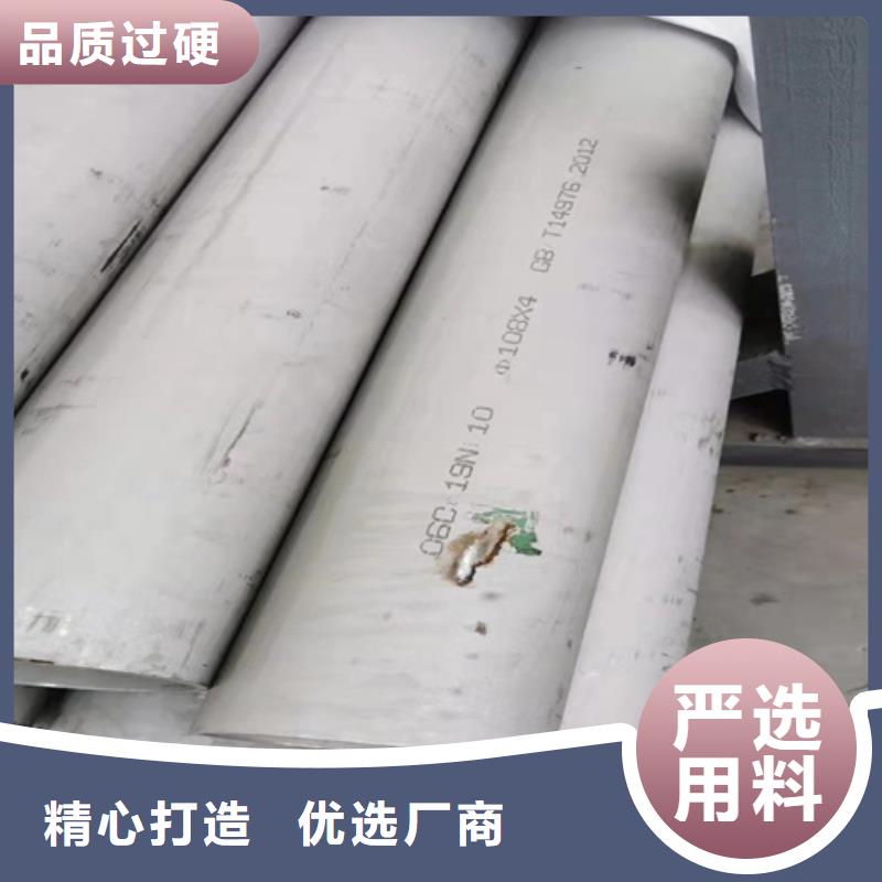 【不锈钢管4】_2205大口径不锈钢焊管联系厂家-亿邦金属材料(河南省分公司)