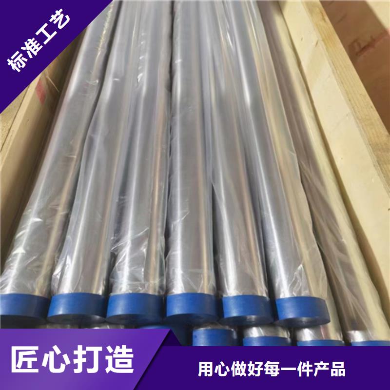 【不锈钢管4】_2205大口径不锈钢焊管联系厂家-亿邦金属材料(河南省分公司)