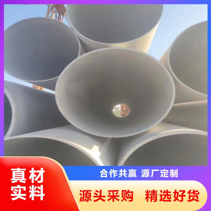 【不锈钢管4】_2205大口径不锈钢焊管联系厂家-亿邦金属材料(河南省分公司)