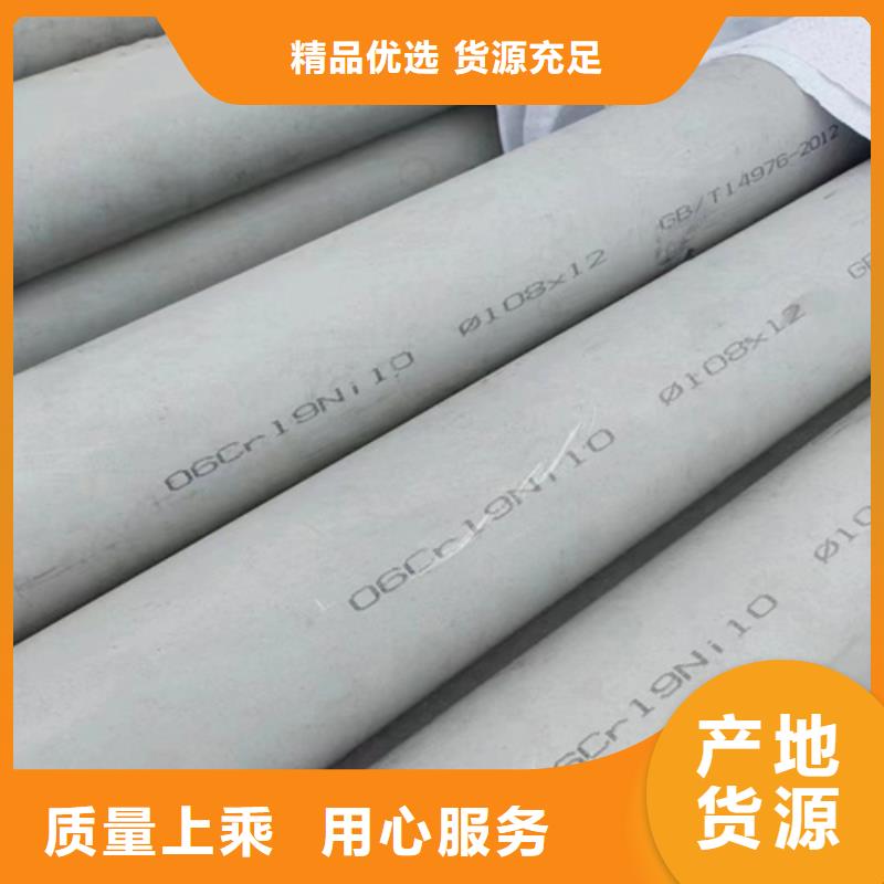 【不锈钢管4】_2205大口径不锈钢焊管联系厂家-亿邦金属材料(河南省分公司)