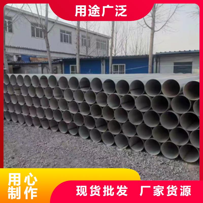 【不锈钢管4】_2205大口径不锈钢焊管联系厂家-亿邦金属材料(河南省分公司)