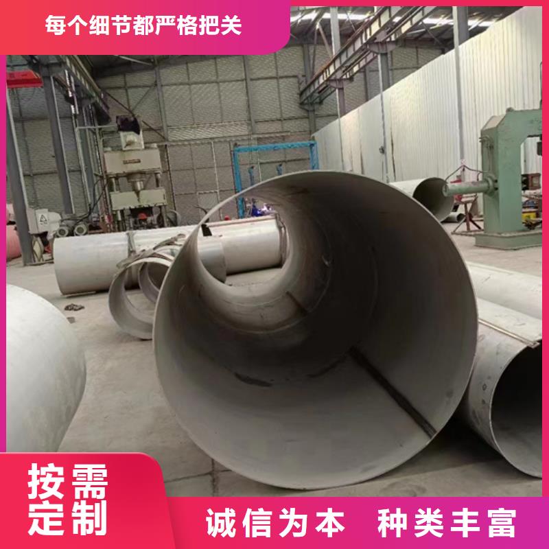 不锈钢管,【2205大口径不锈钢焊管】细节决定品质-亿邦金属材料(莱芜市分公司)