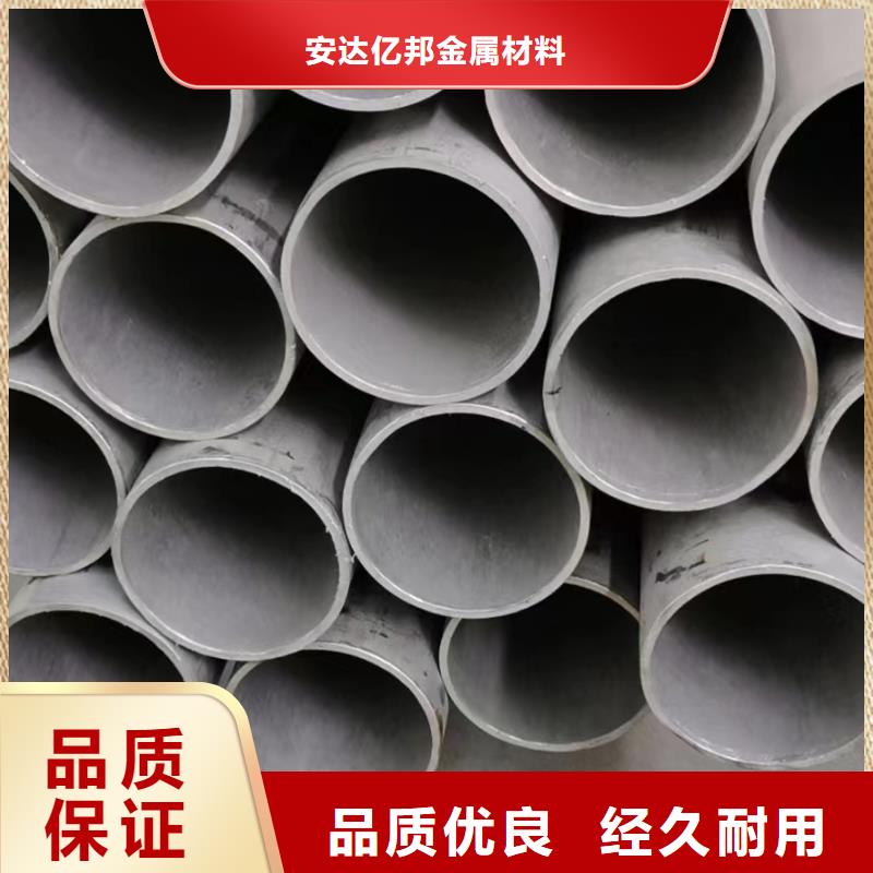 不锈钢厚壁管GB/T14976厂家价格不锈钢焊管316L