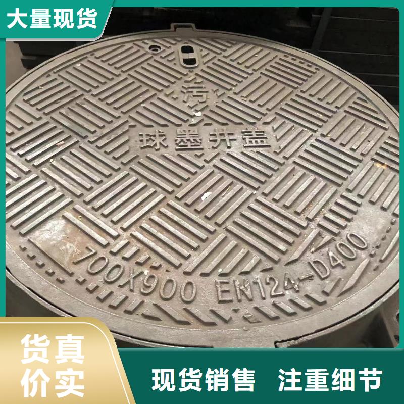 球墨雨水篦子全国发货