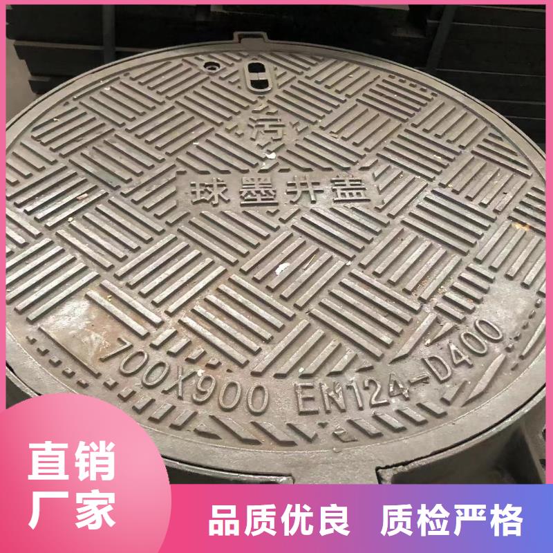 【铸铁井盖】【通讯井盖】从源头保证品质