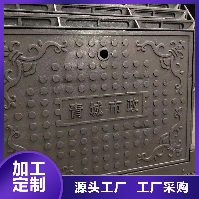 铸铁井盖球墨铸铁井盖真诚合作