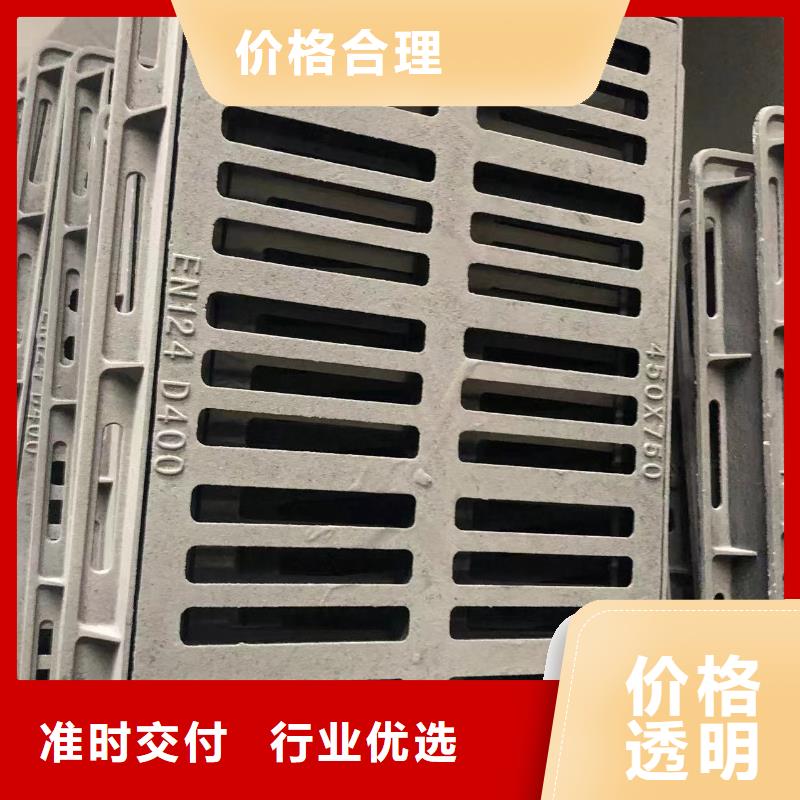 给水球墨井盖
