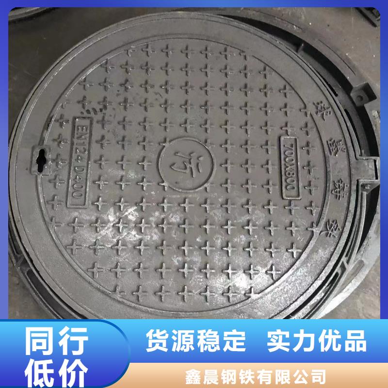 鑫晨【排水沟盖板】【 铸铁井盖,球墨铸铁篦子的图文介绍】39065.com