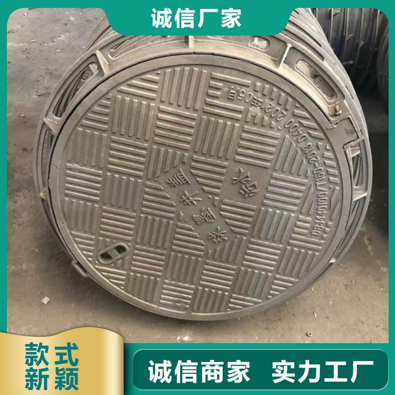 铸铁井盖圆形井盖量大从优