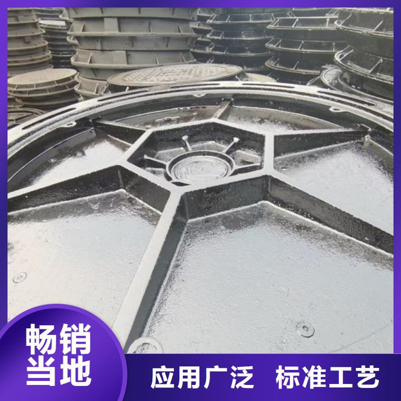 鑫晨【排水沟盖板】铸铁井盖-【防沉降井盖】品种全云商赢企