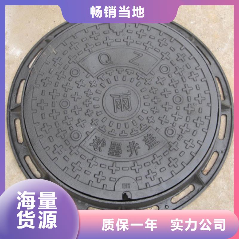铸铁井盖-球墨铸铁盖板自有厂家