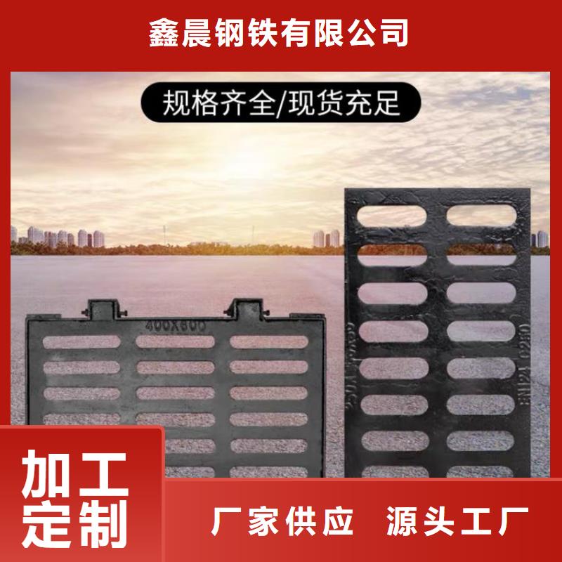 井盖球墨铸铁管厂家直销售后完善