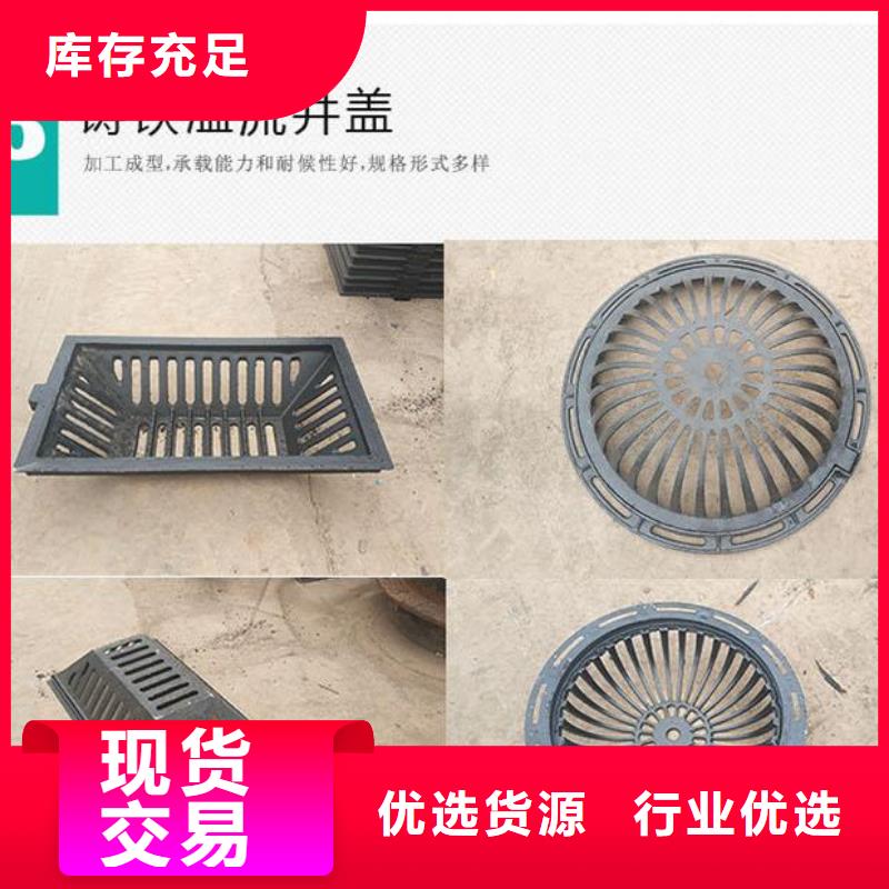 给水球墨井盖供应