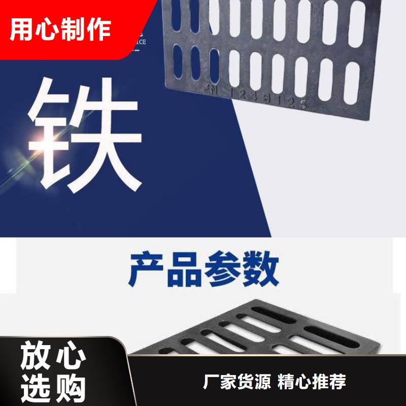 五防球墨井盖品质保障