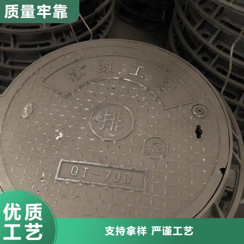 方形球墨井盖了解更多