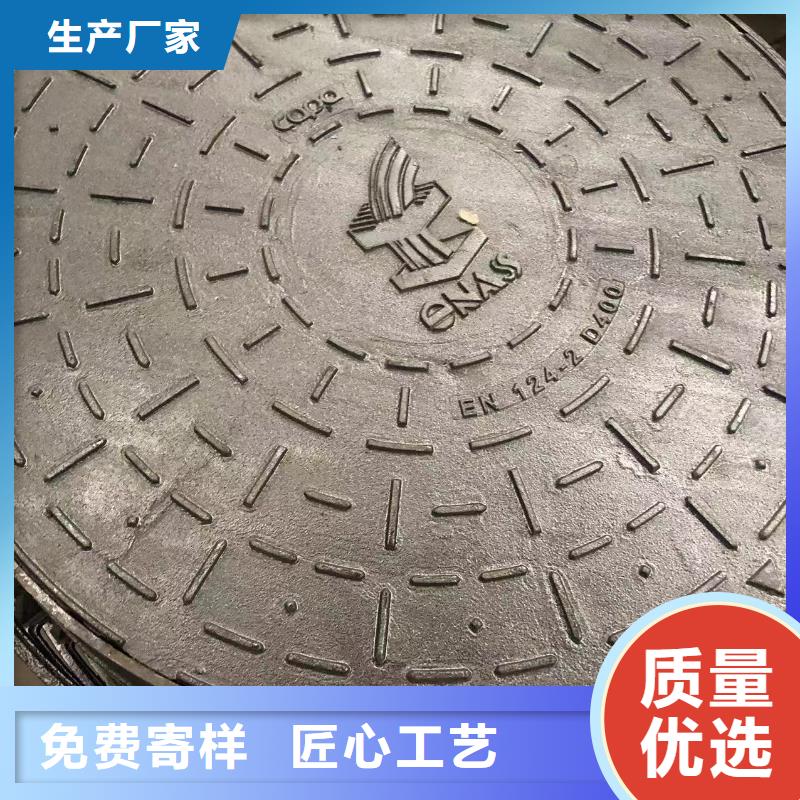 停车场排水污水井盖承接