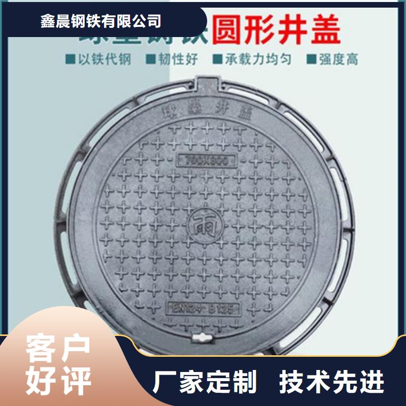 【圆形井盖】_给水井盖用品质赢得客户信赖